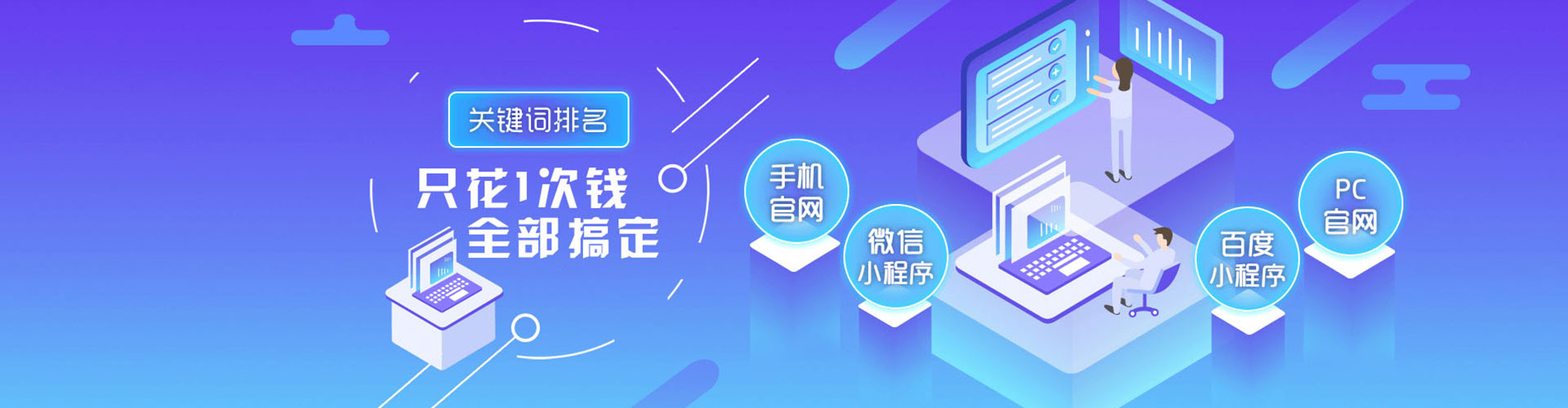 徐州百度推广代理